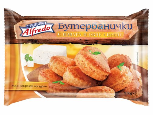 Бутербанички