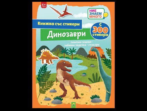 Детска книжка