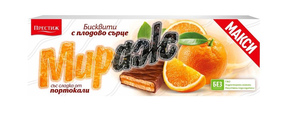 Тунквани бисквити