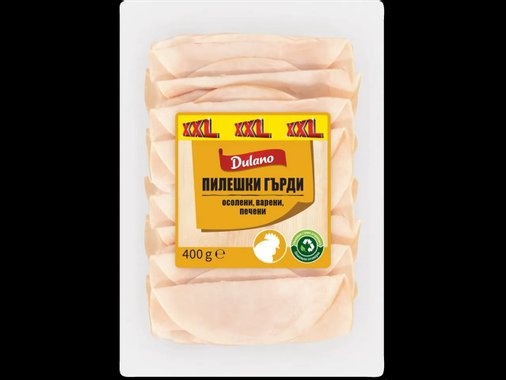 Пуешки или пилешки гърди XXL