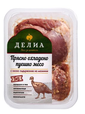 Пуешка плешка