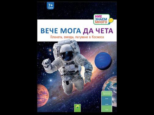 Детска книжка