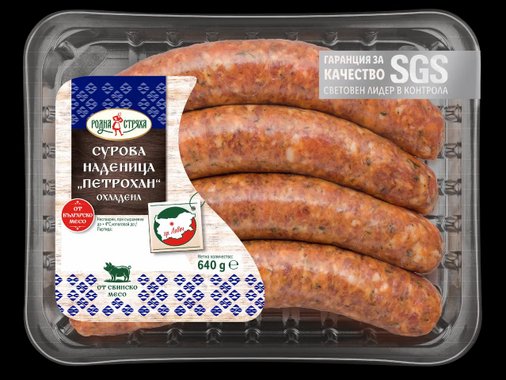 Сурова наденица „Петрохан“