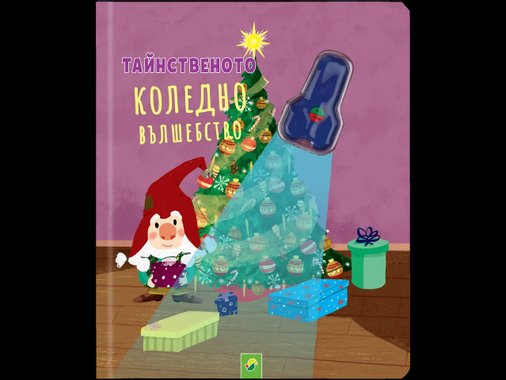 Детска книга