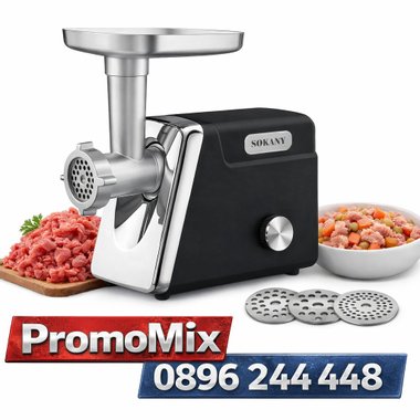 Електрическа месомелачка Sokany SK-06044 2800W наденици и колбаси 