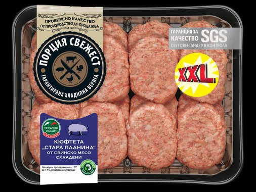 Кюфтета или кебапчета „Стара планина“ XXL