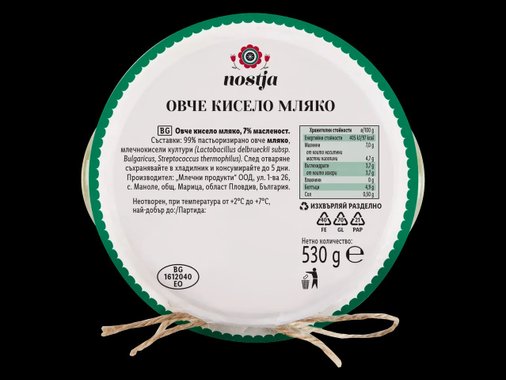 Кисело мляко