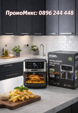 Фритюрник с горещ въздух Boma BM-880 2200W 12л air fryer еър фрайър здравословно готвене без мазнина с горещ въздух вградено прозорче
