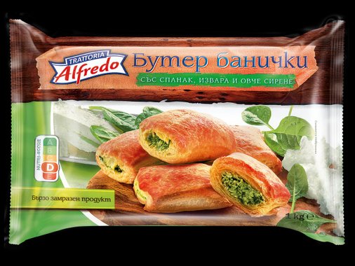 Бутербанички