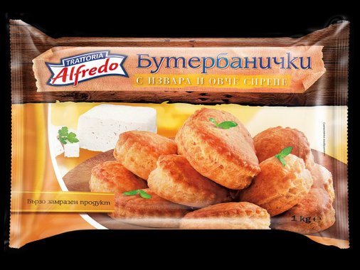 Бутербанички