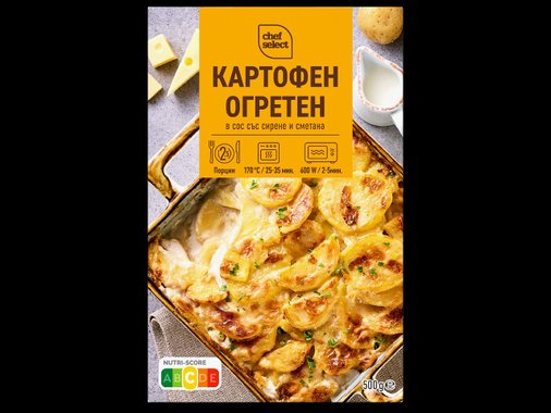 Картофени специалитети