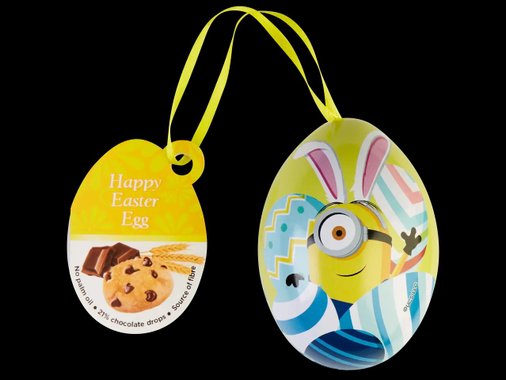 Метално великденско яйце