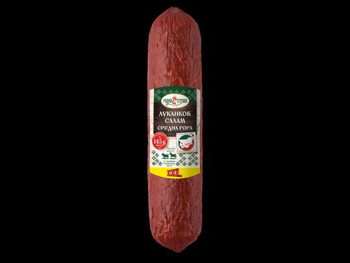 Луканков салам Средна гора XXL