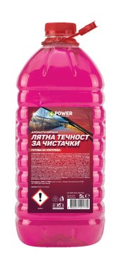 Лятна течност