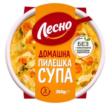 Пилешка супа
