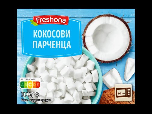 Кокос или авокадо