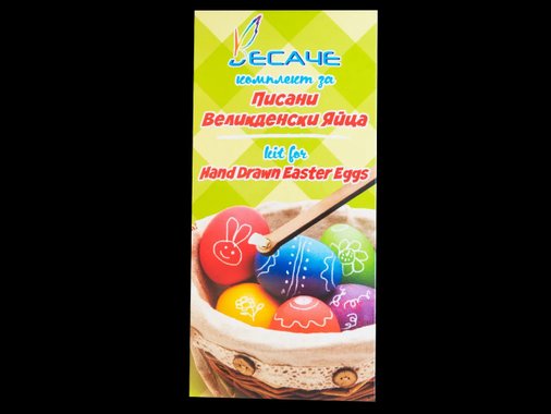 Комплект за писани яйца