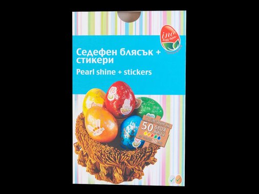 Комплект за боядисване на яйца