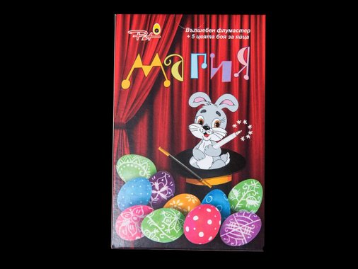 Комплект за боядисване на яйца