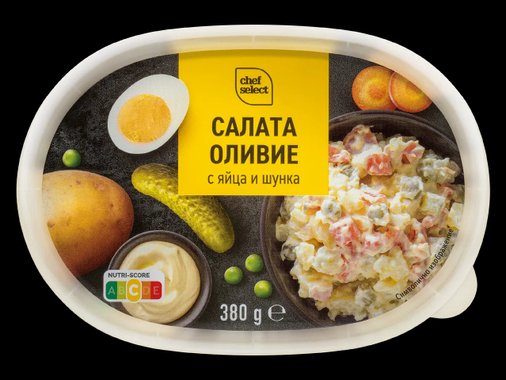 Салата Оливие