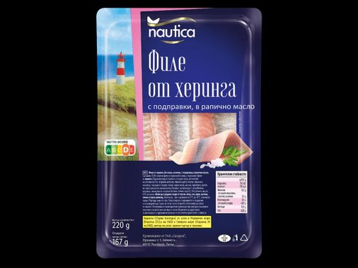 Филе от херинга