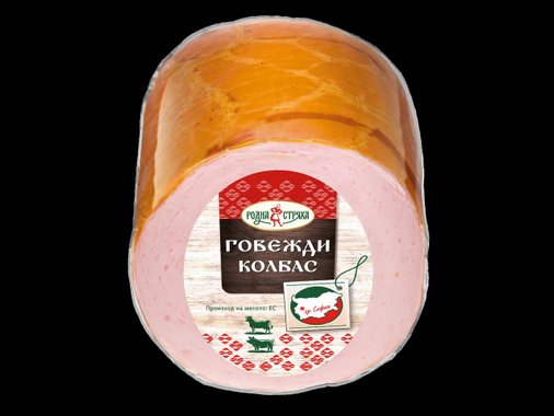 Говежди или хамбургски колбас