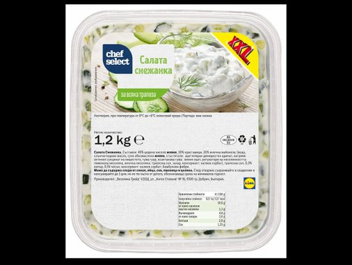 Салата Снежанка XXL