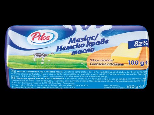 Немско краве масло