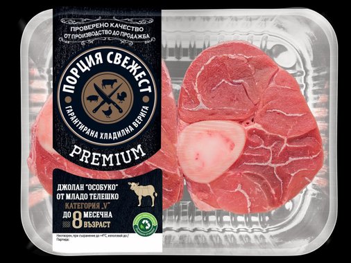 Джолан Особуко от младо телешко