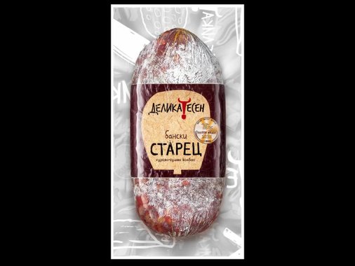 Бански старец