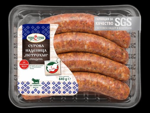 Сурова наденица „Петрохан“