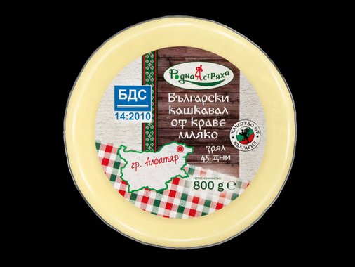 Български кашкавал от краве мляко БДС
