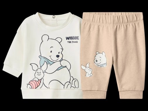 Бебешки комплект