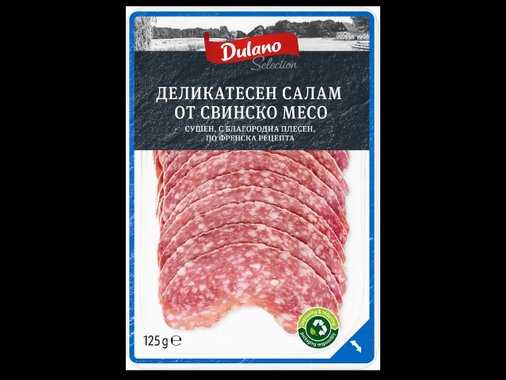 Деликатесен салам