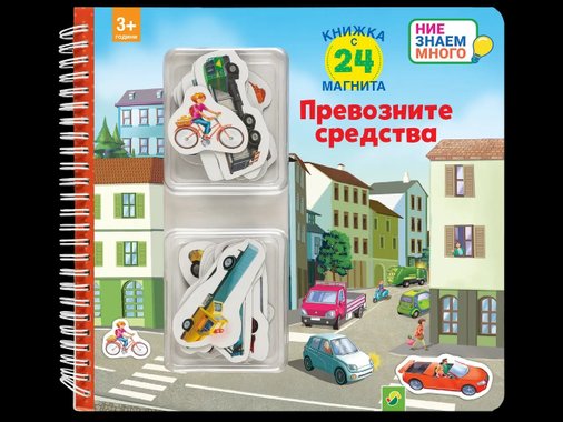 Занимателна книжка