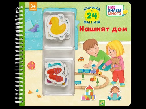 Занимателна книжка