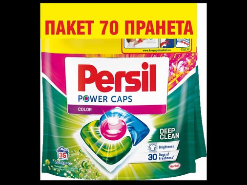 Капсули за пране