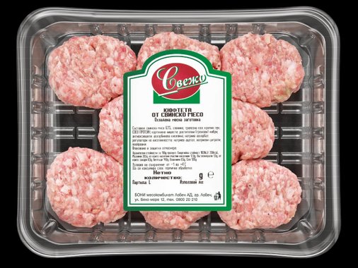 Кюфтета или кебапчета