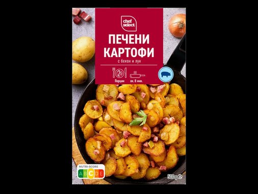 Картофен специалитет