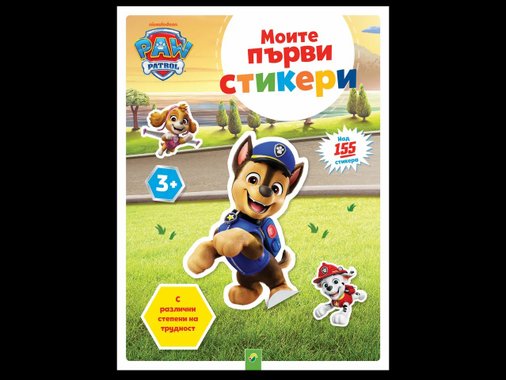 Детска книжка