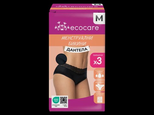 Менструално бельо