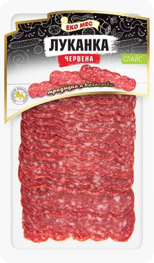 Луканка или Луканков салам