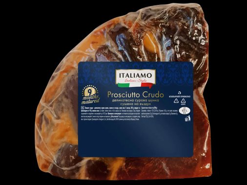 Прошуто Крудо