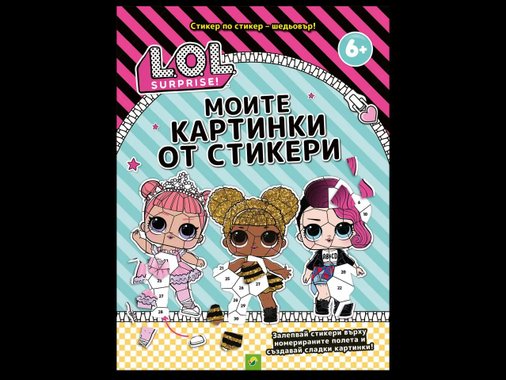 Детска книжка