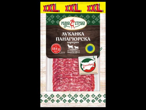 Панагюрска луканка XXL