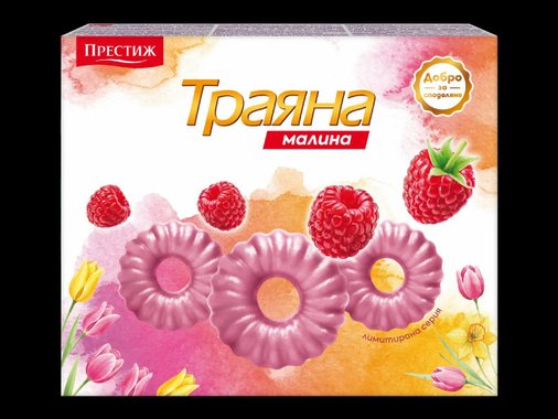 Тунквани бисквити Малина