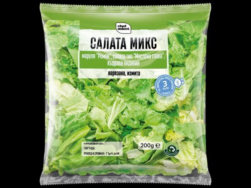 Салата Микс