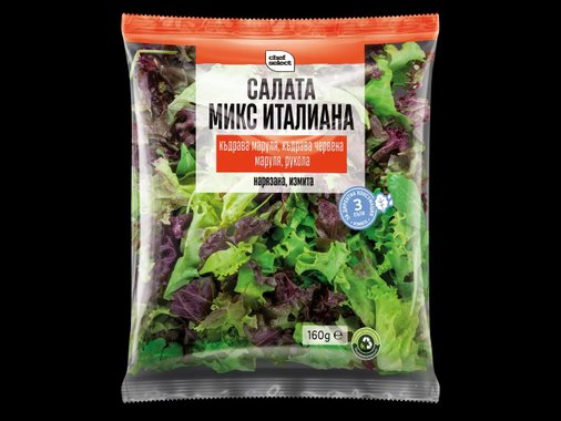 Салата Италиана
