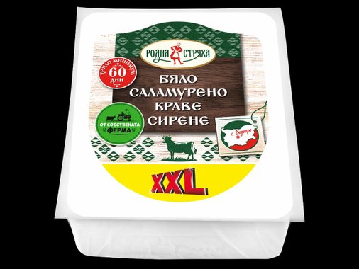 Бяло саламурено краве сирене XXL