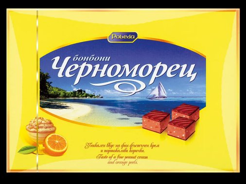 Шоколадови бонбони